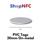 On-metal NFC Tags NTAG213 in PVC 30mm On-metal NFC Tags NTAG213 in PVC 30mm